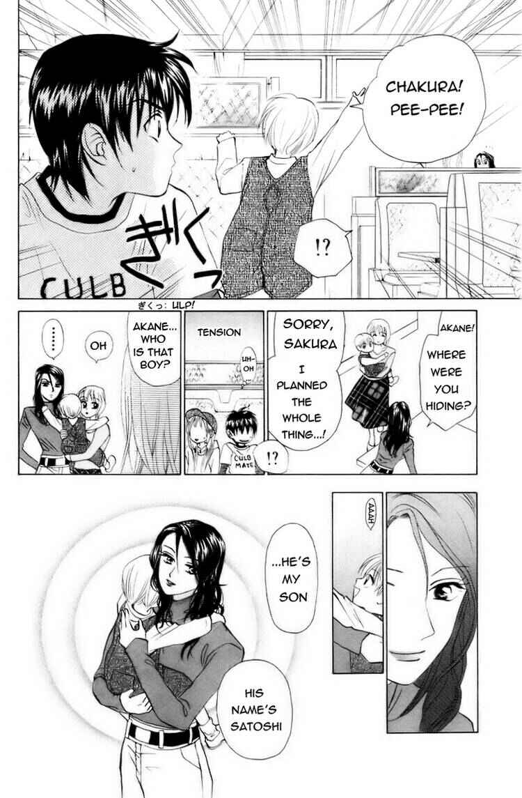 Page 23 Chapter 60 W Juliet