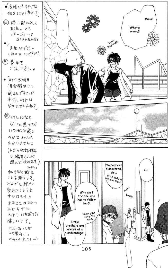 Page 10 Chapter 24 W Juliet