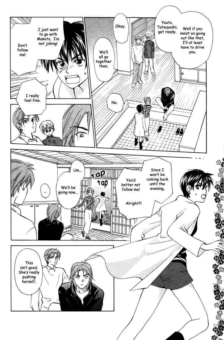 Page 7 Chapter 24 W Juliet