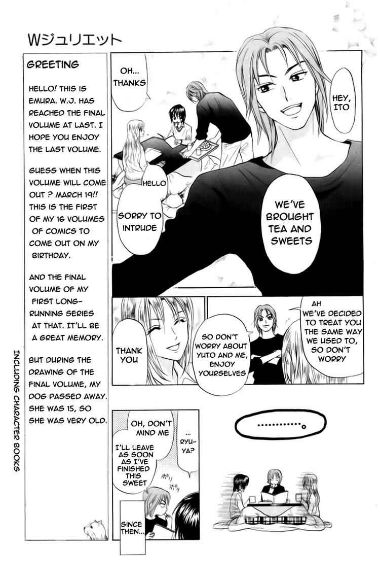 Page 11 Chapter 75 W Juliet