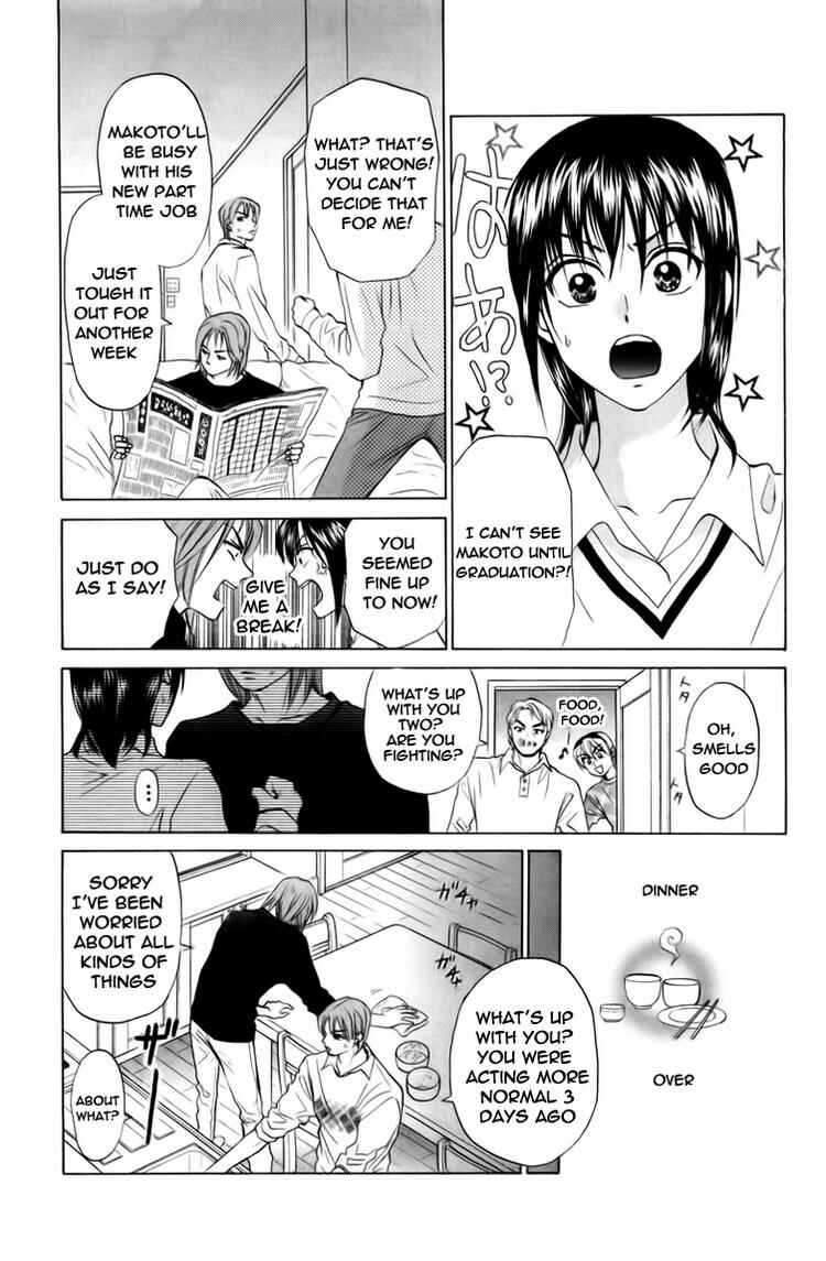 Page 13 Chapter 75 W Juliet