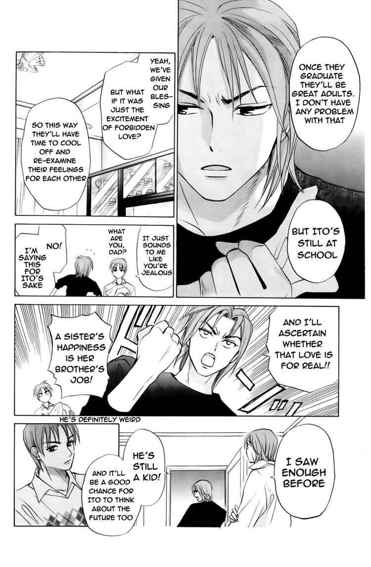 Page 14 Chapter 75 W Juliet