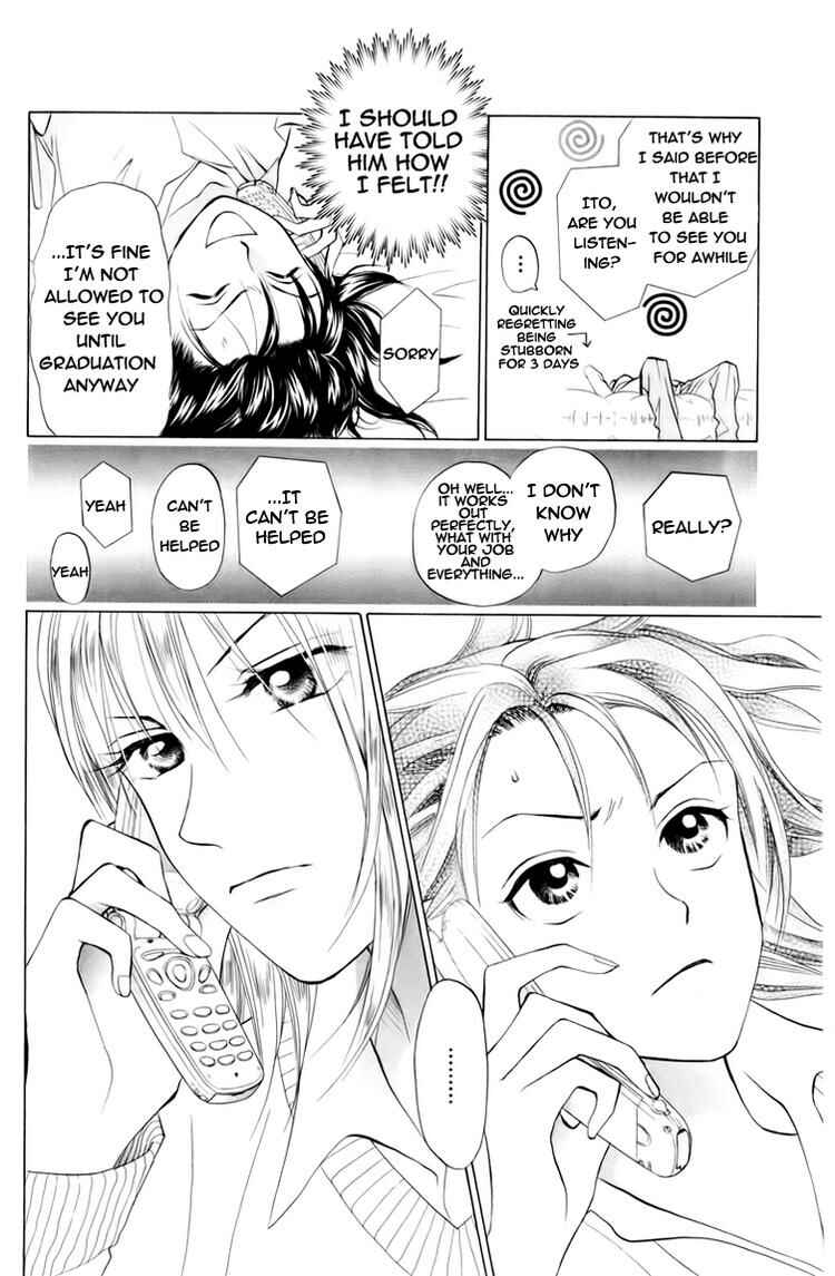 Page 16 Chapter 75 W Juliet