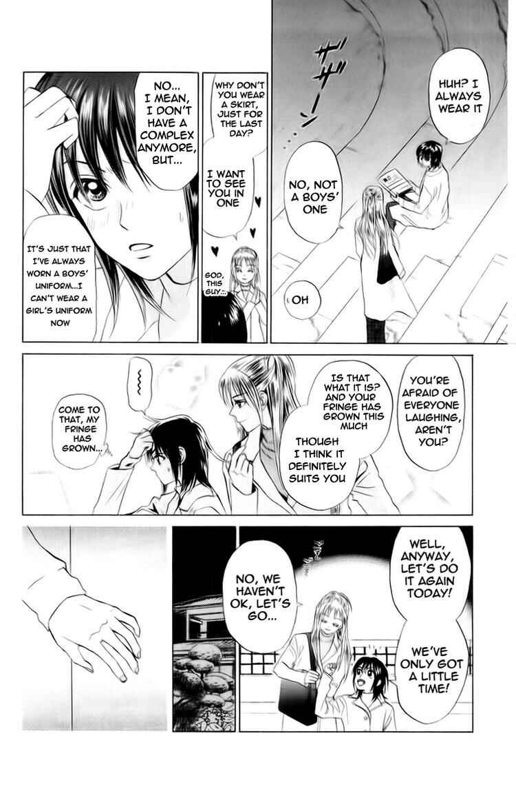 Page 20 Chapter 75 W Juliet