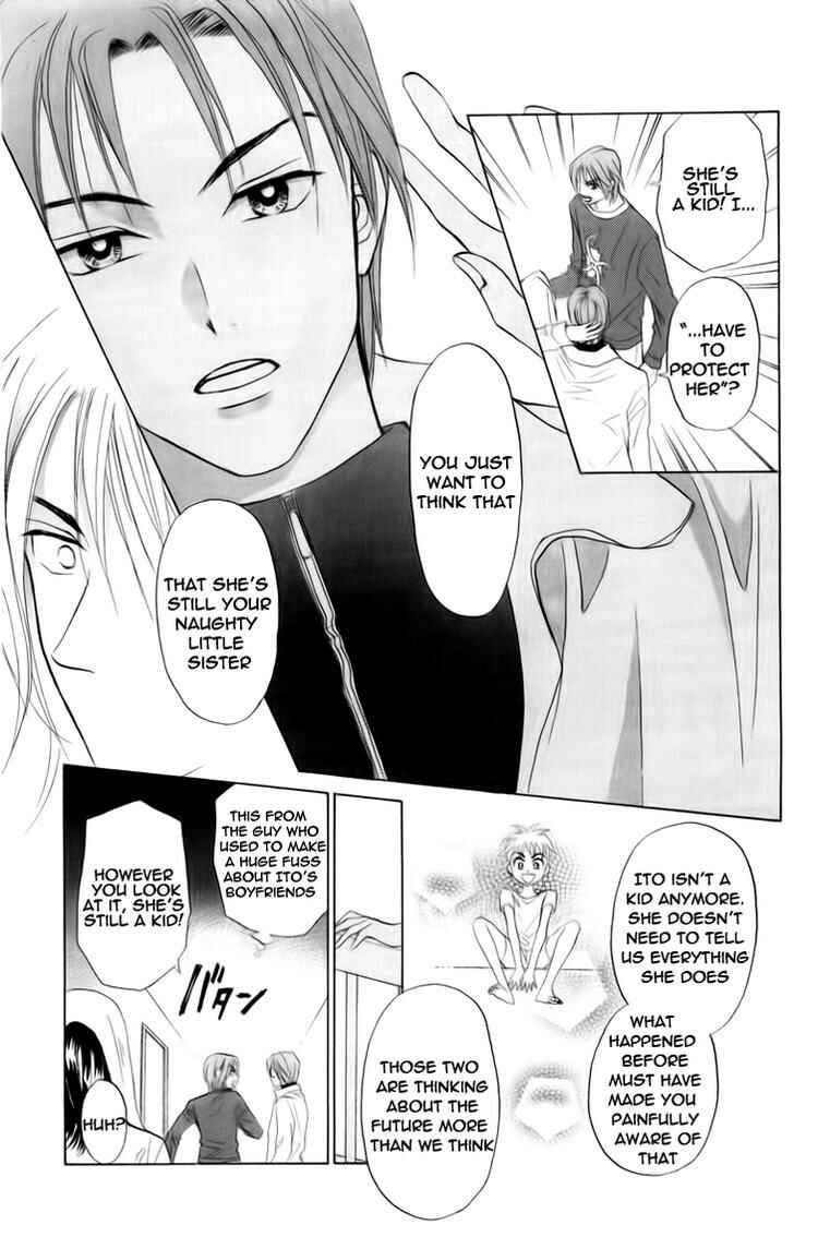 Page 23 Chapter 75 W Juliet