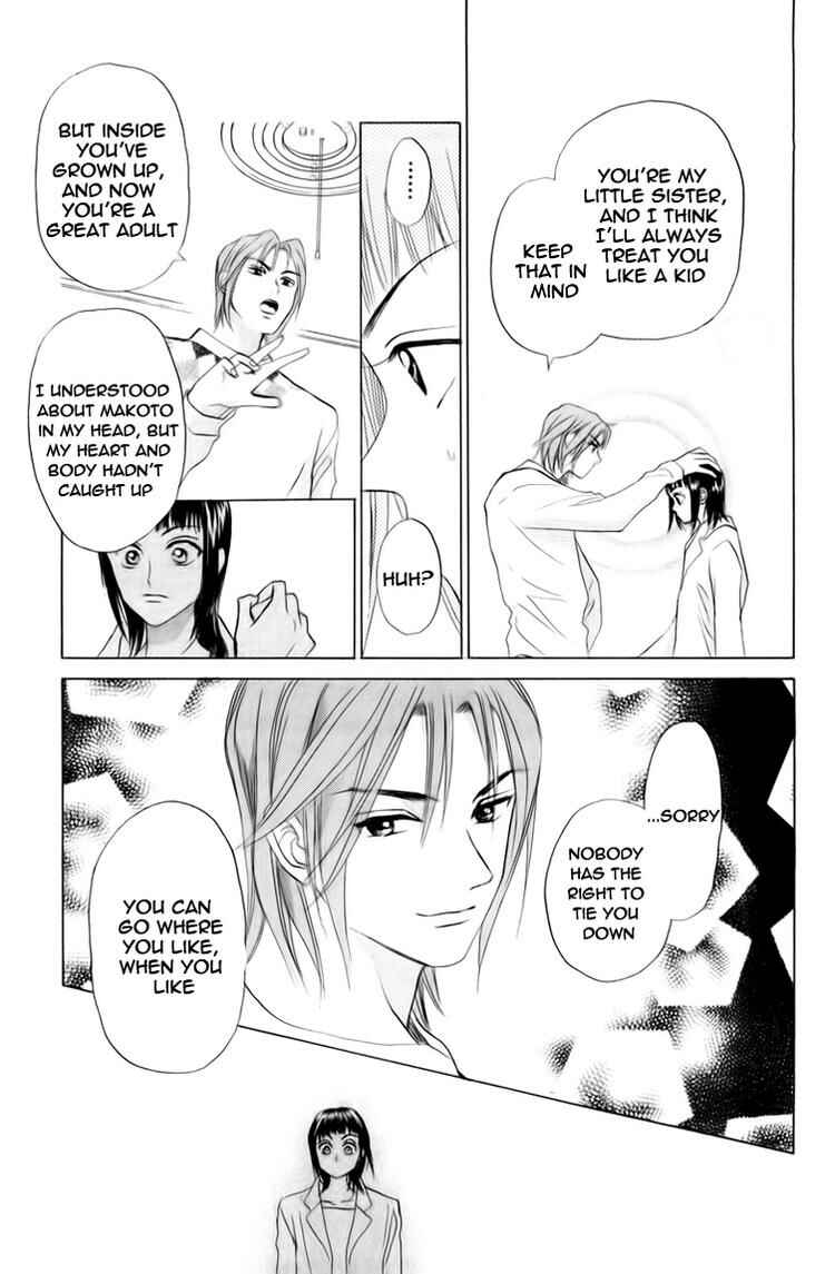 Page 33 Chapter 75 W Juliet