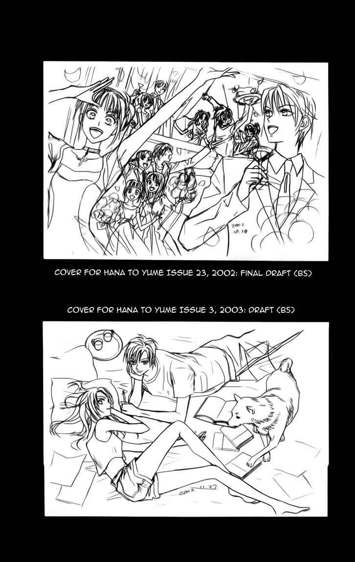 Page 6 Chapter 75 W Juliet