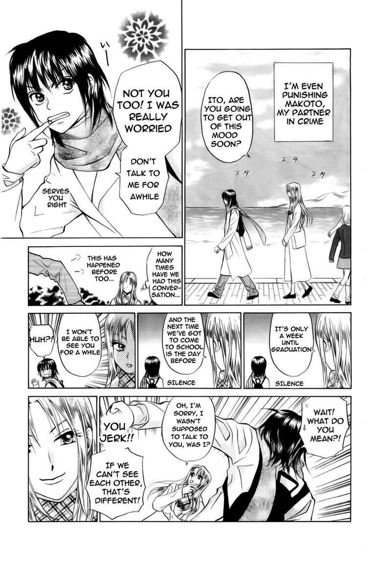Page 9 Chapter 75 W Juliet