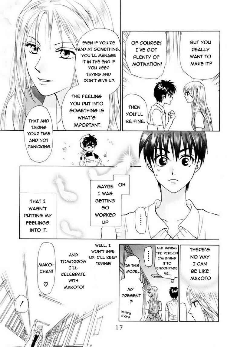 Page 15 Chapter 57 W Juliet