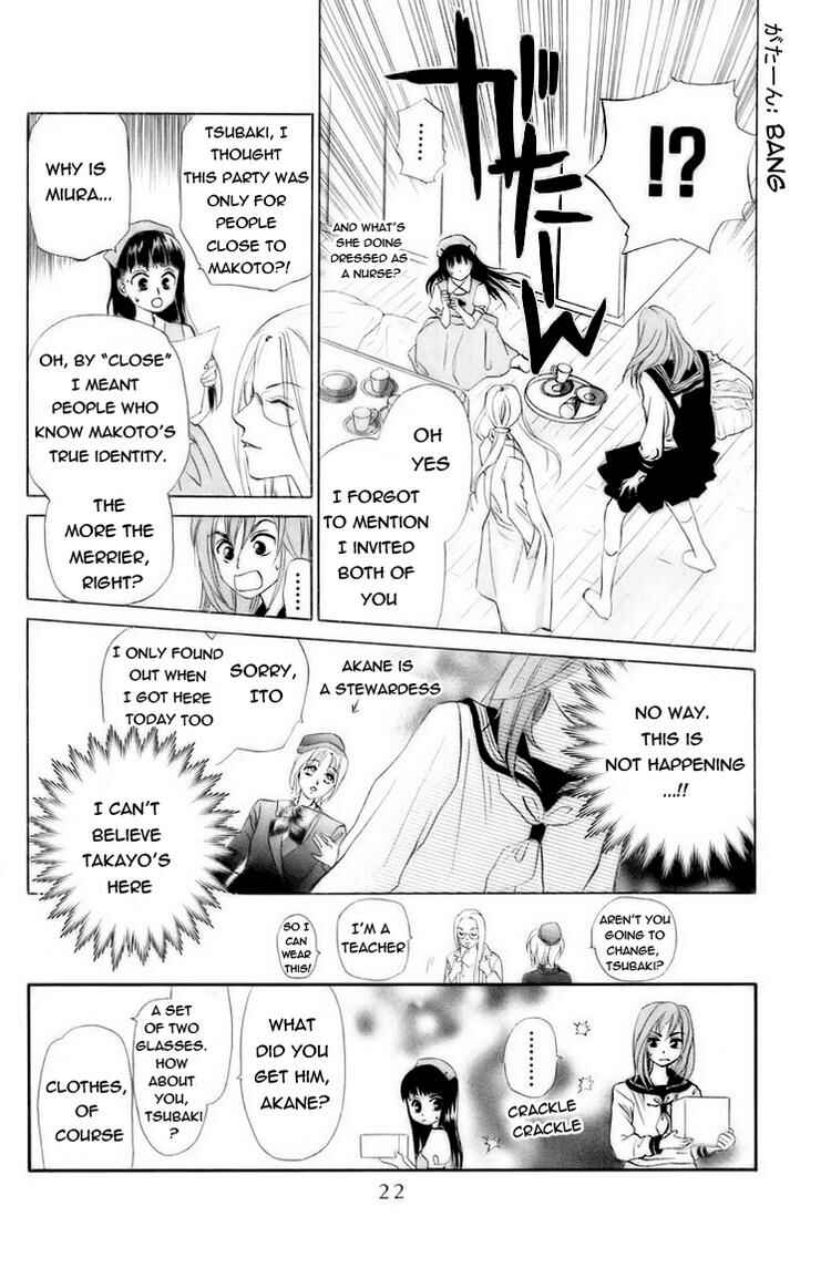 Page 20 Chapter 57 W Juliet