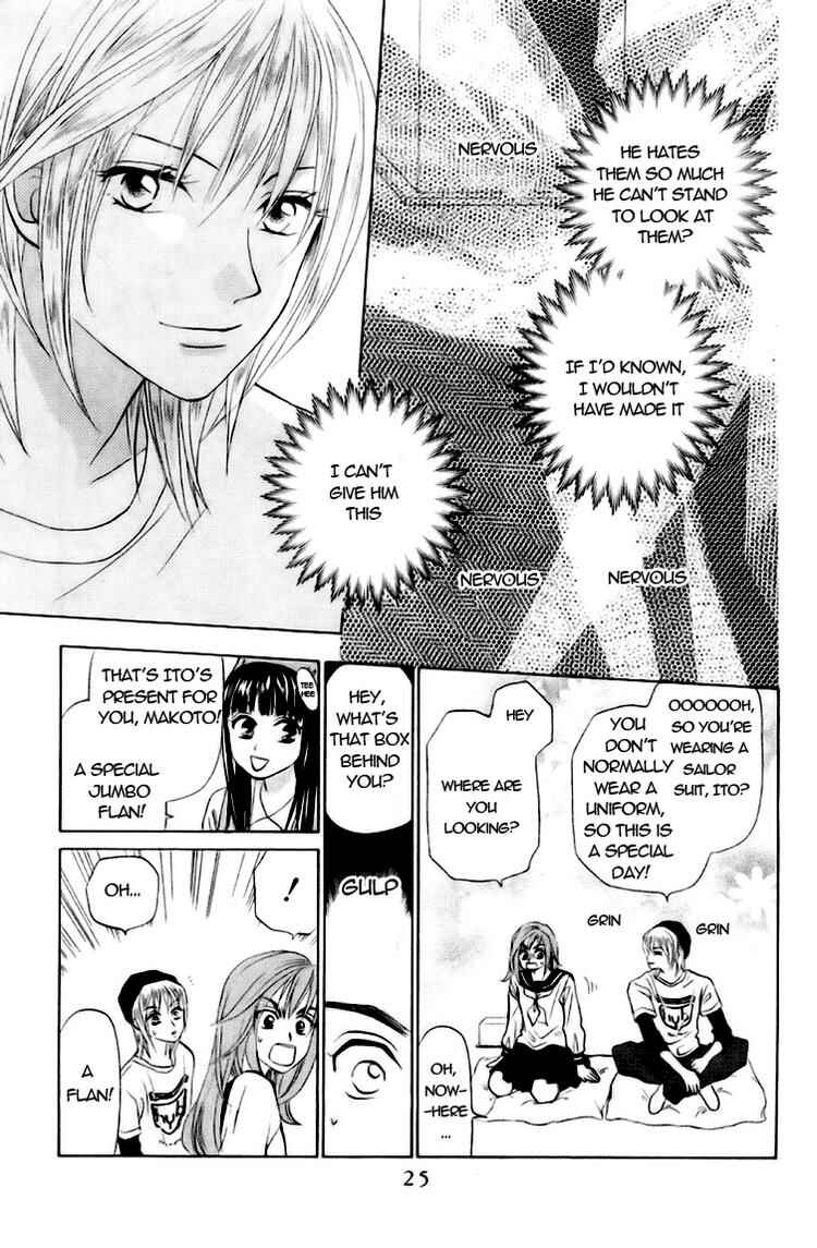 Page 23 Chapter 57 W Juliet