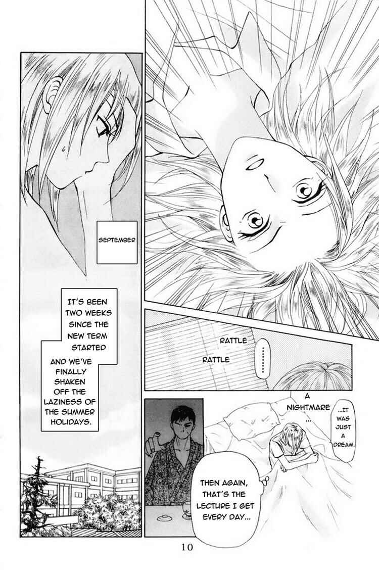 Page 8 Chapter 57 W Juliet