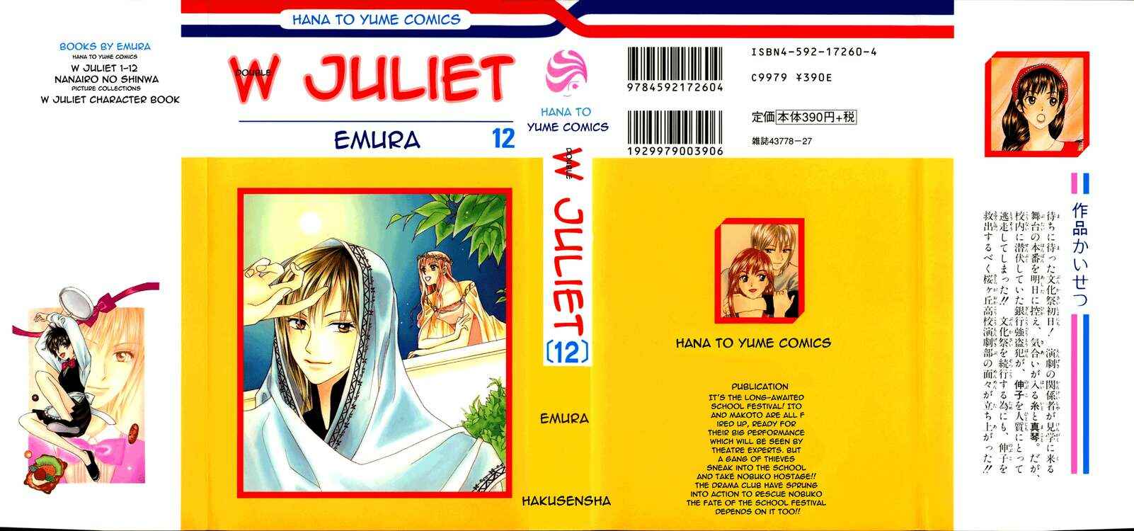 Page 1 Chapter 63 W Juliet