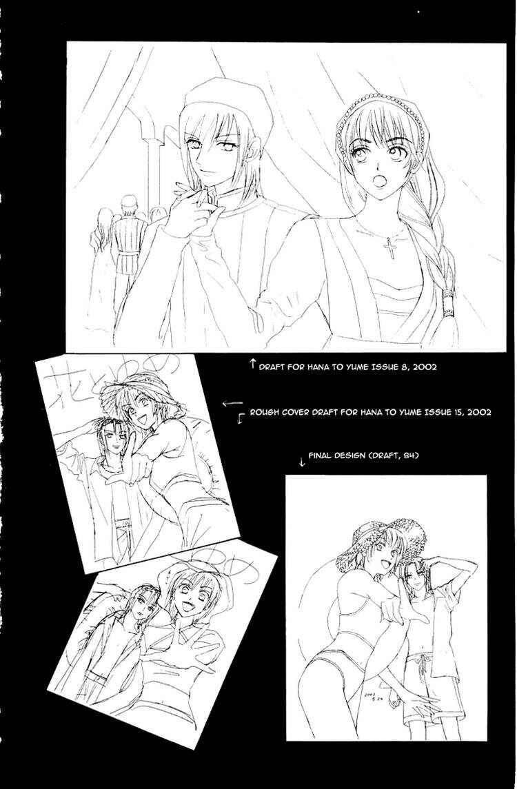 Page 6 Chapter 63 W Juliet