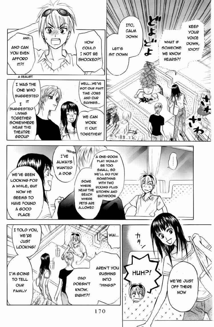 Page 11 Chapter 80 W Juliet