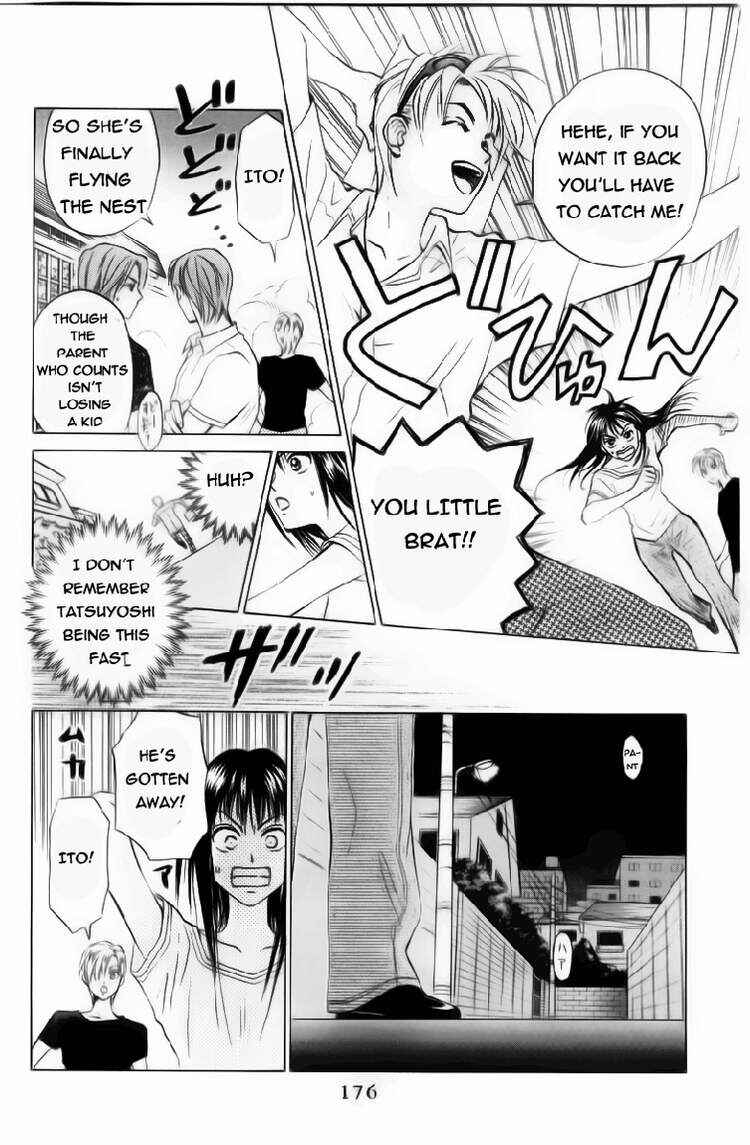 Page 17 Chapter 80 W Juliet