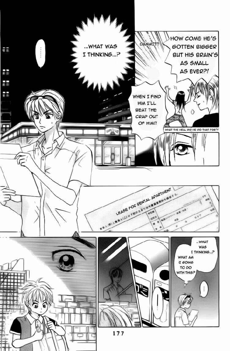 Page 18 Chapter 80 W Juliet