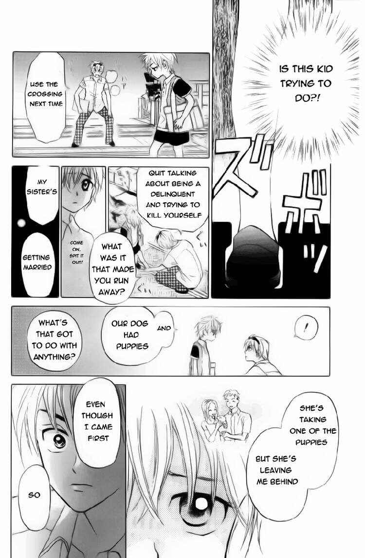Page 21 Chapter 80 W Juliet