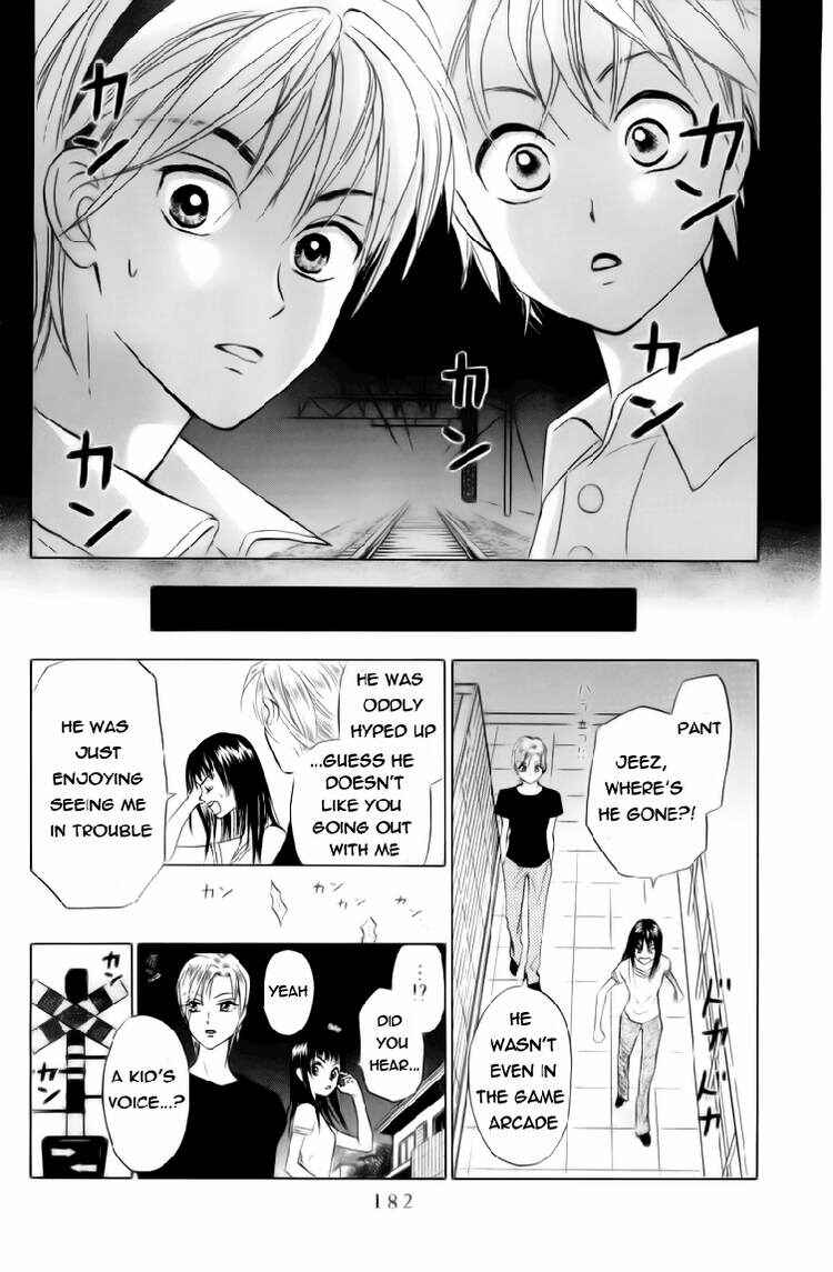 Page 23 Chapter 80 W Juliet