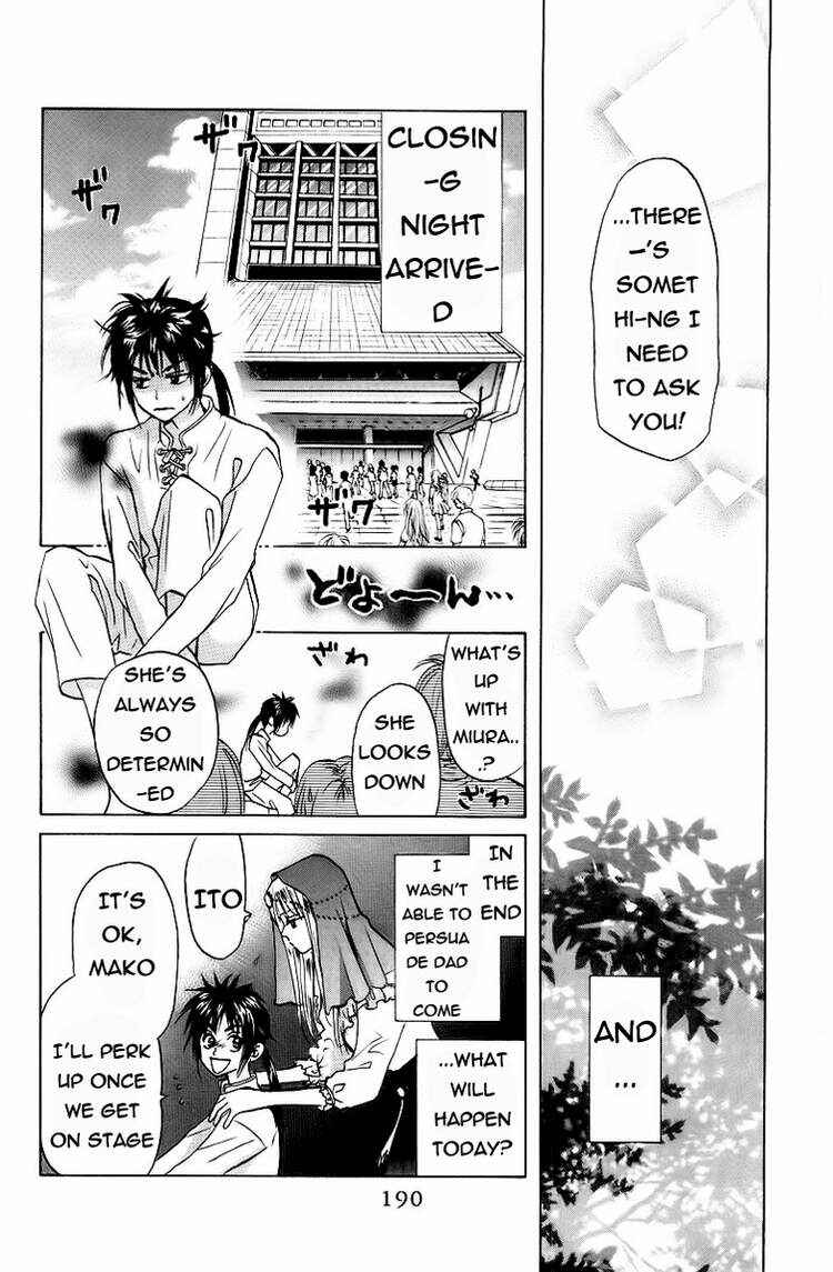 Page 31 Chapter 80 W Juliet
