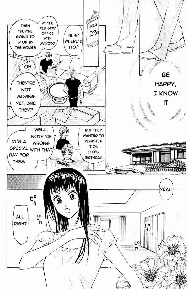 Page 41 Chapter 80 W Juliet