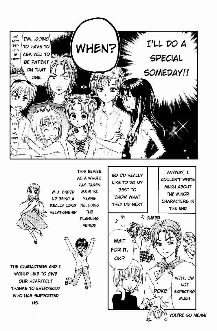 Page 47 Chapter 80 W Juliet