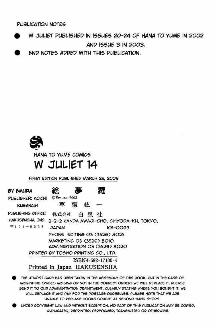 Page 49 Chapter 80 W Juliet