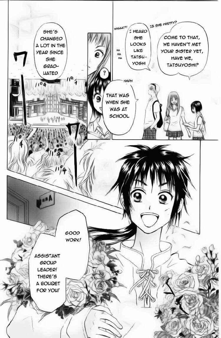 Page 5 Chapter 80 W Juliet