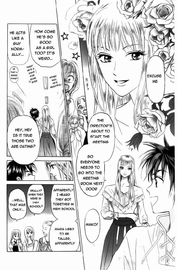 Page 7 Chapter 80 W Juliet