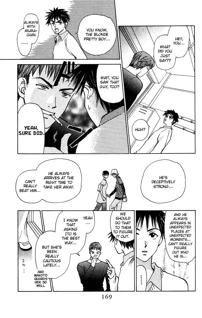 Page 11 Chapter 26 W Juliet