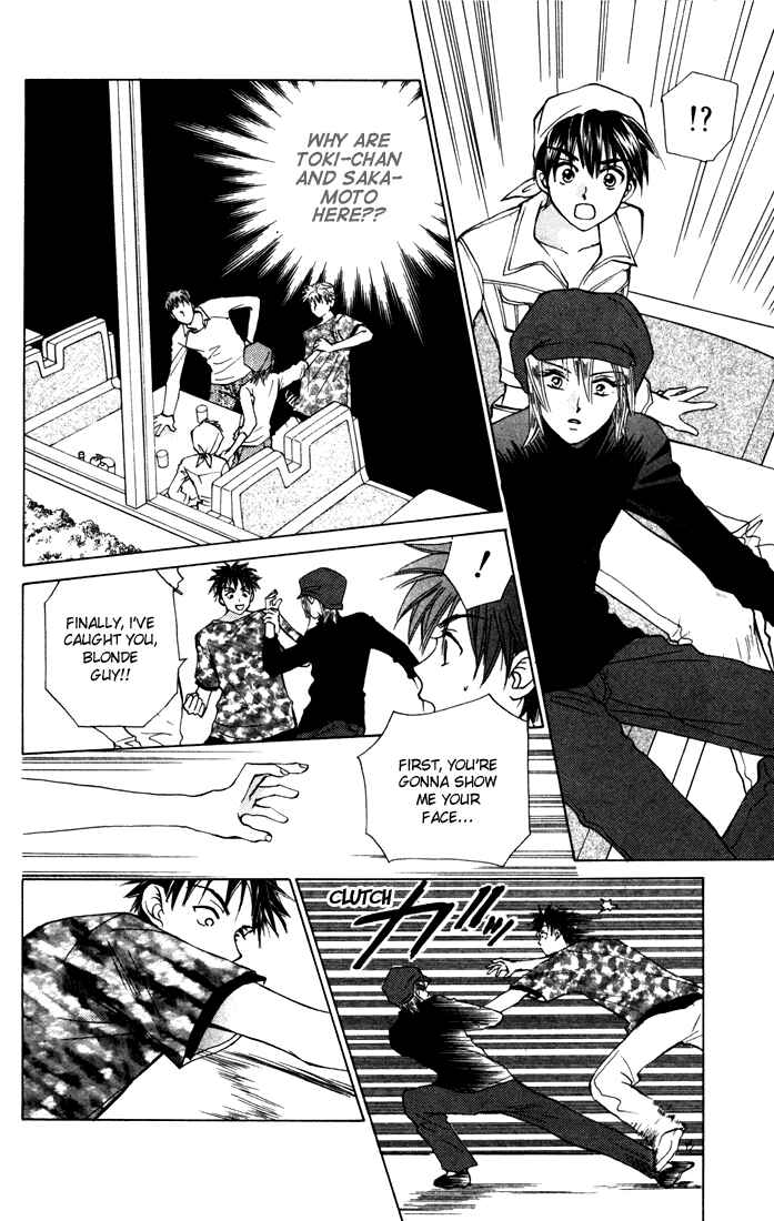 Page 18 Chapter 26 W Juliet
