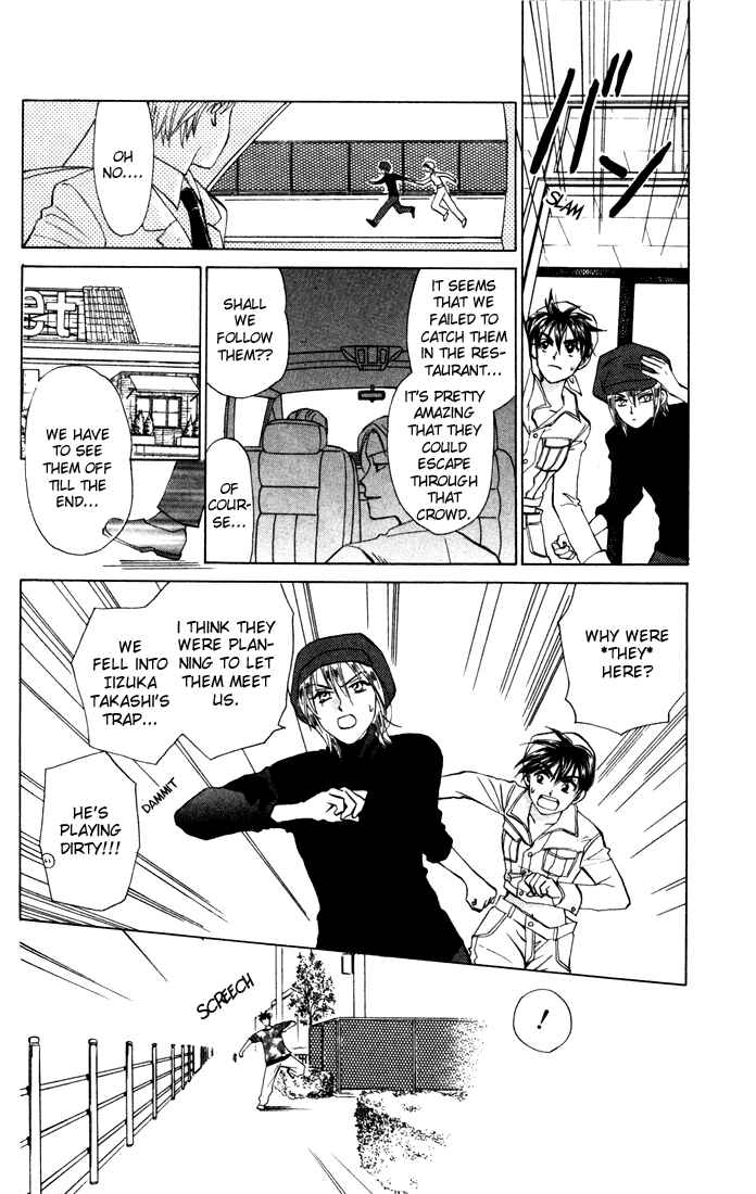 Page 20 Chapter 26 W Juliet