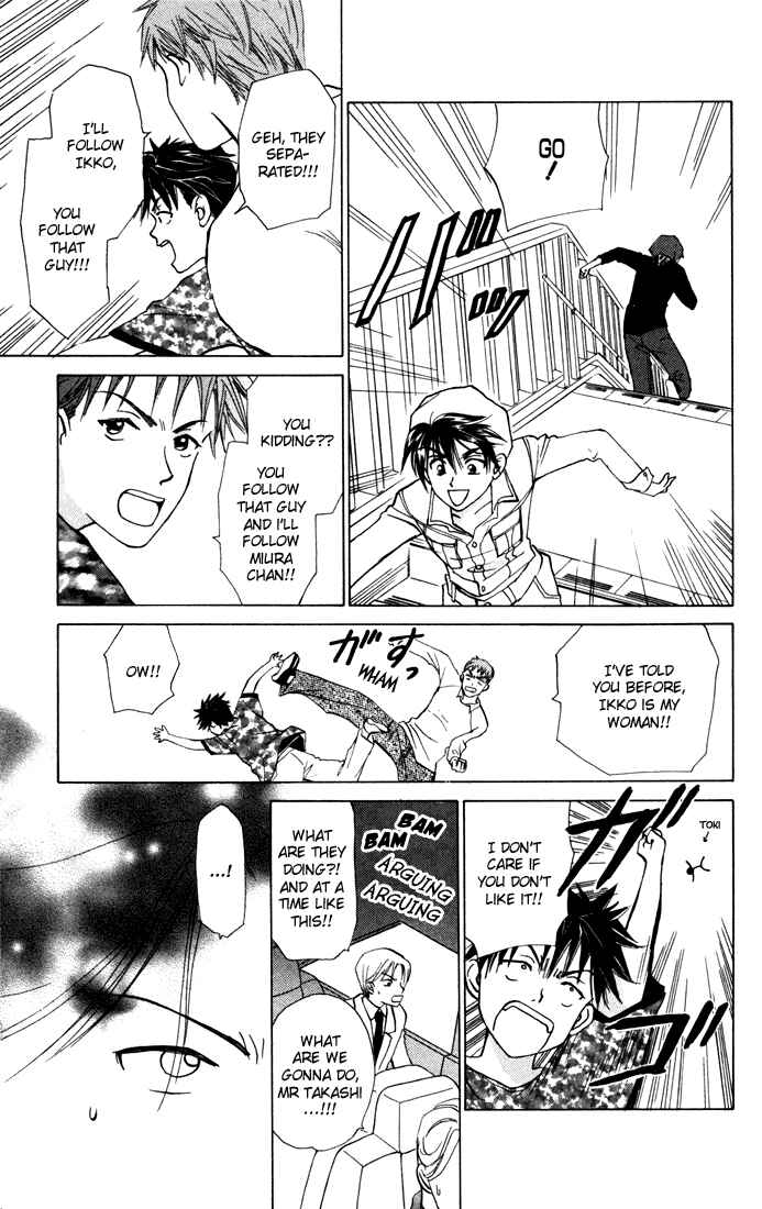 Page 23 Chapter 26 W Juliet