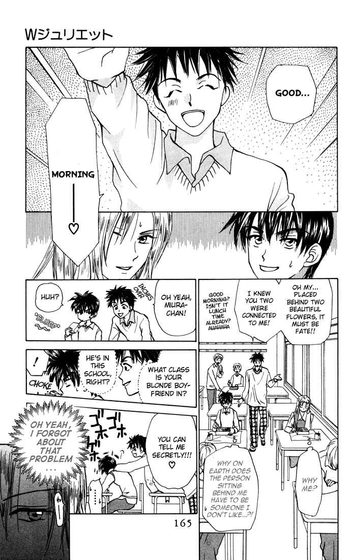 Page 7 Chapter 26 W Juliet