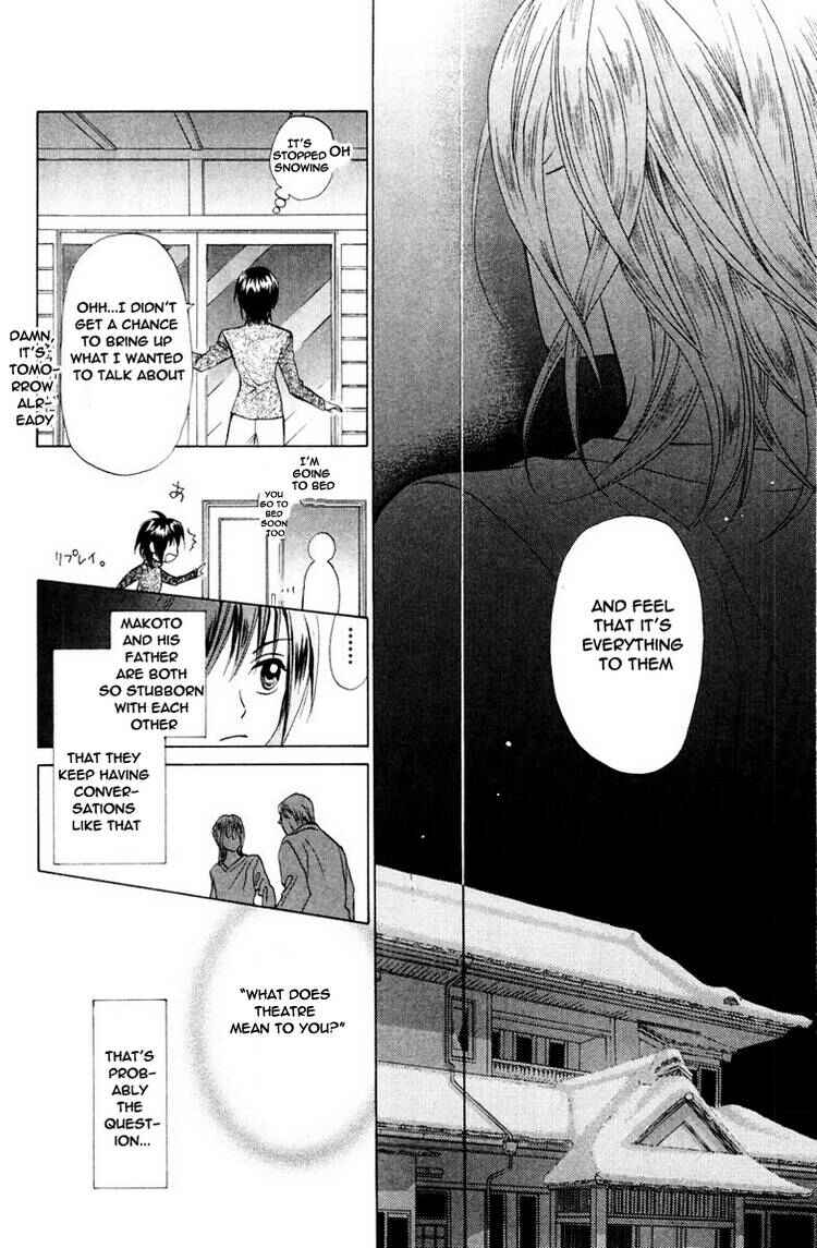 Page 17 Chapter 70 W Juliet