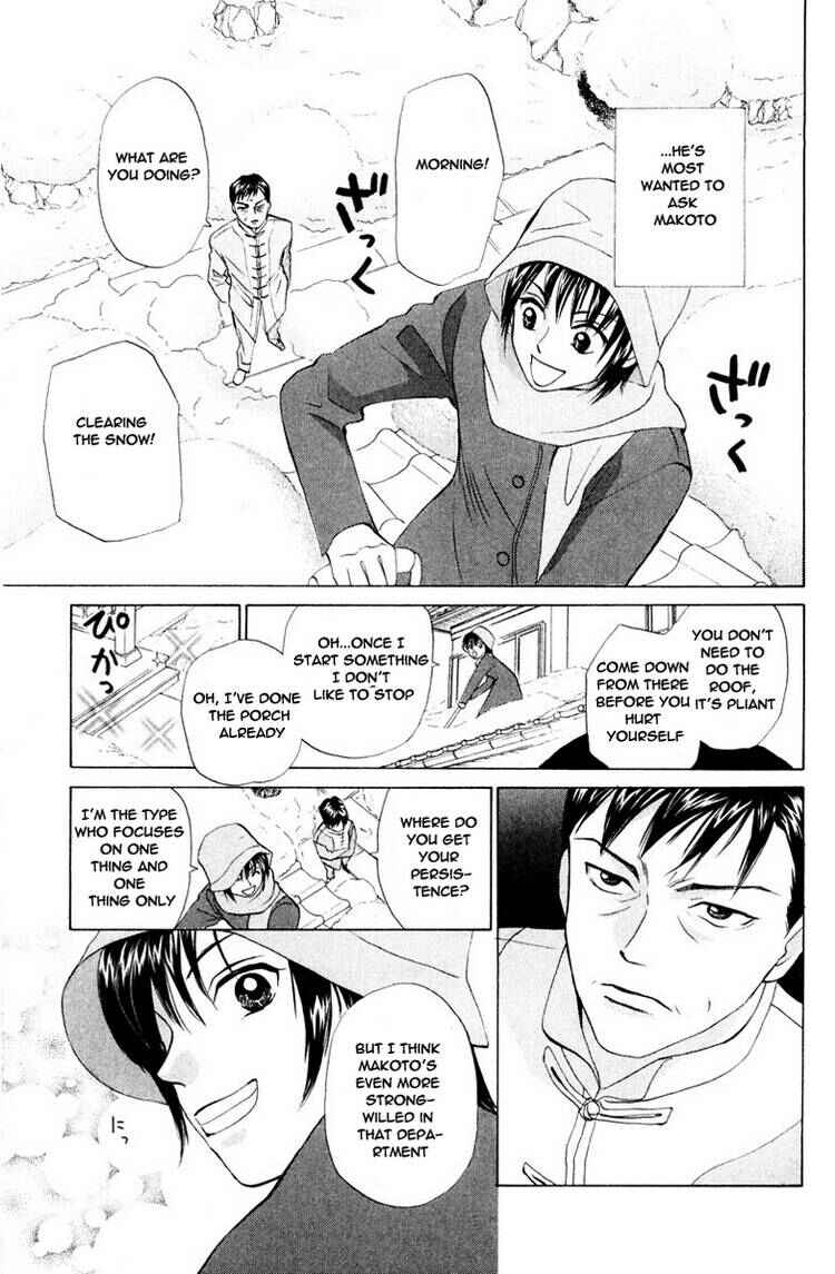 Page 18 Chapter 70 W Juliet