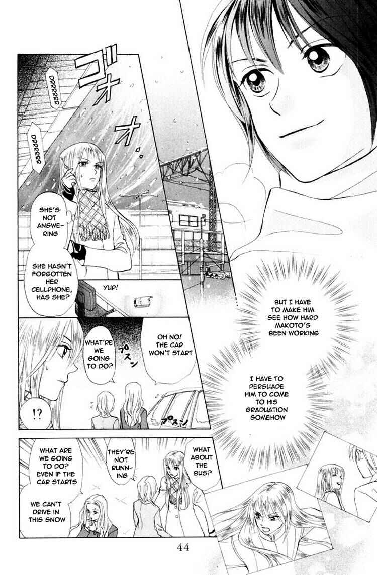 Page 7 Chapter 70 W Juliet