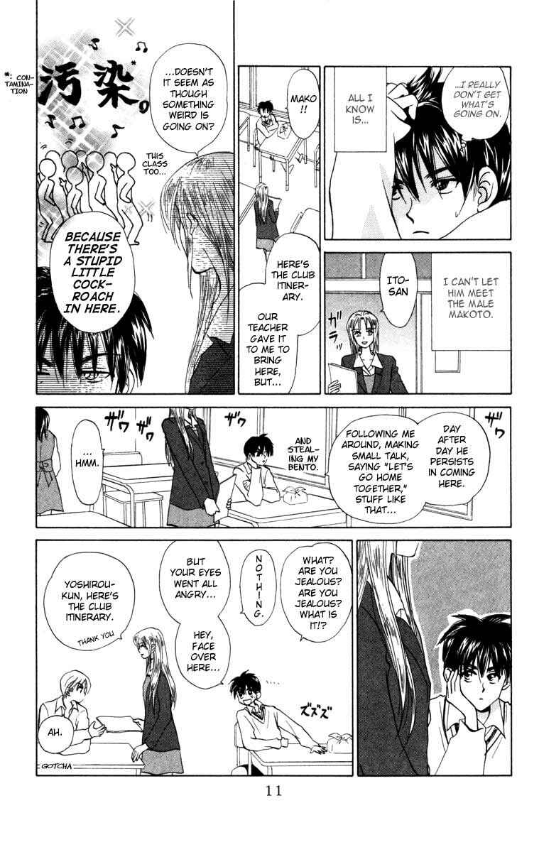 Page 11 Chapter 21 W Juliet