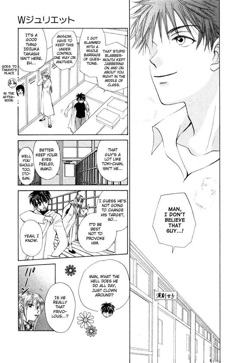 Page 15 Chapter 21 W Juliet