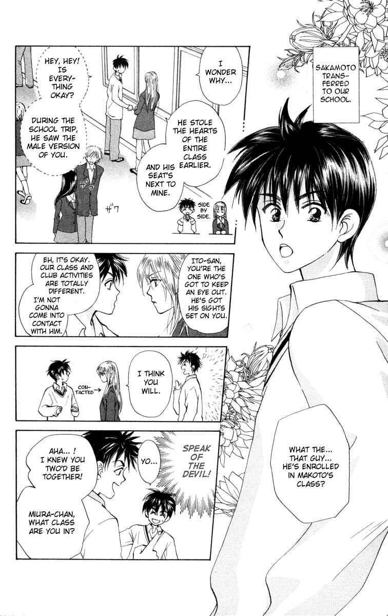 Page 6 Chapter 21 W Juliet