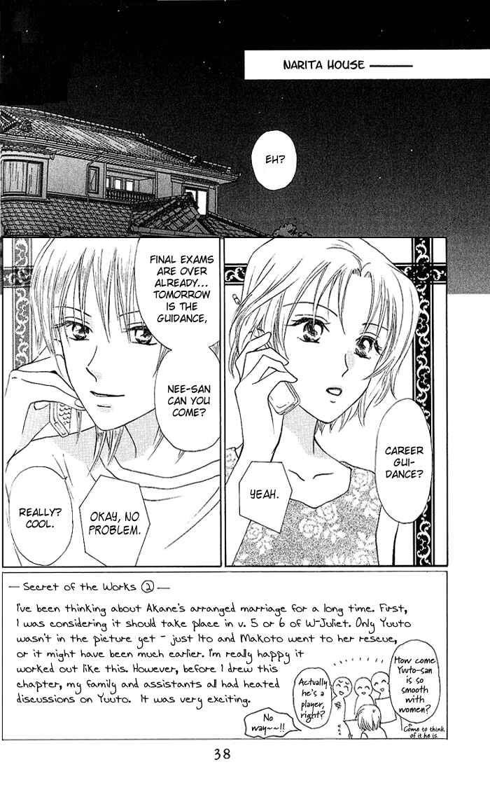 Page 1 Chapter 40 W Juliet