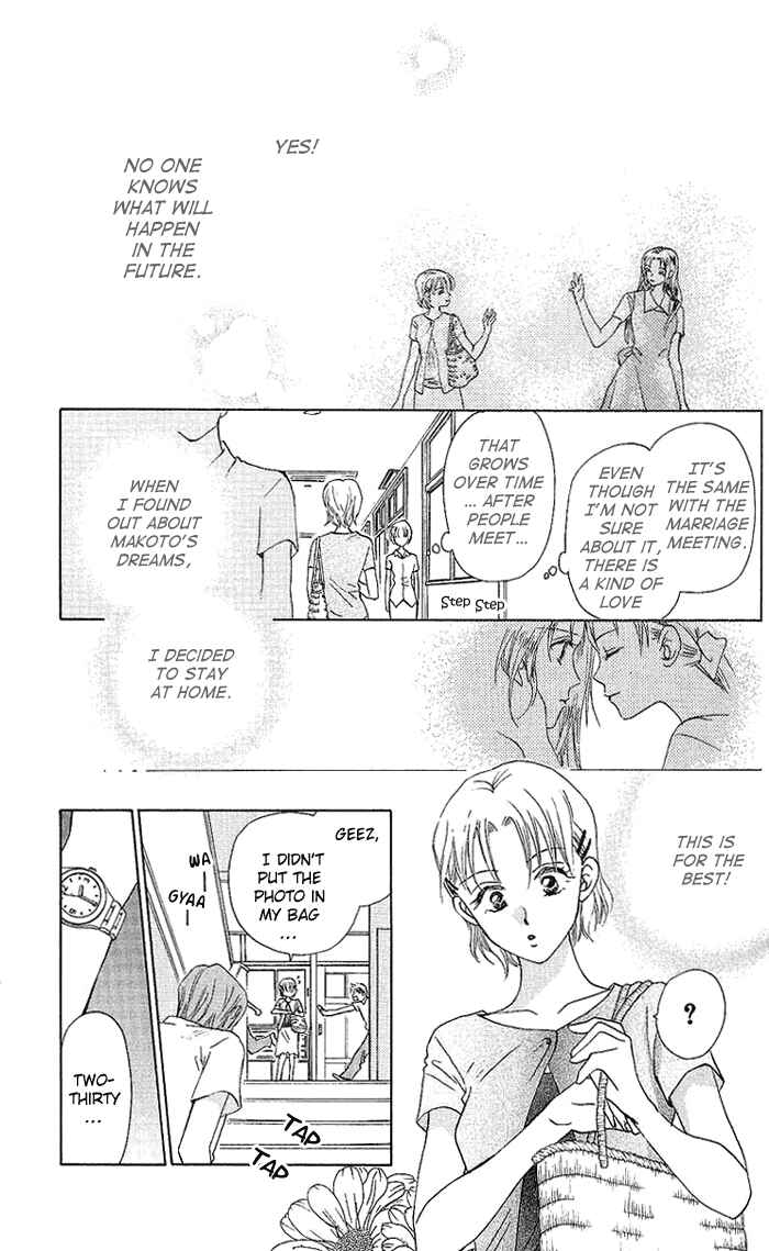 Page 10 Chapter 40 W Juliet