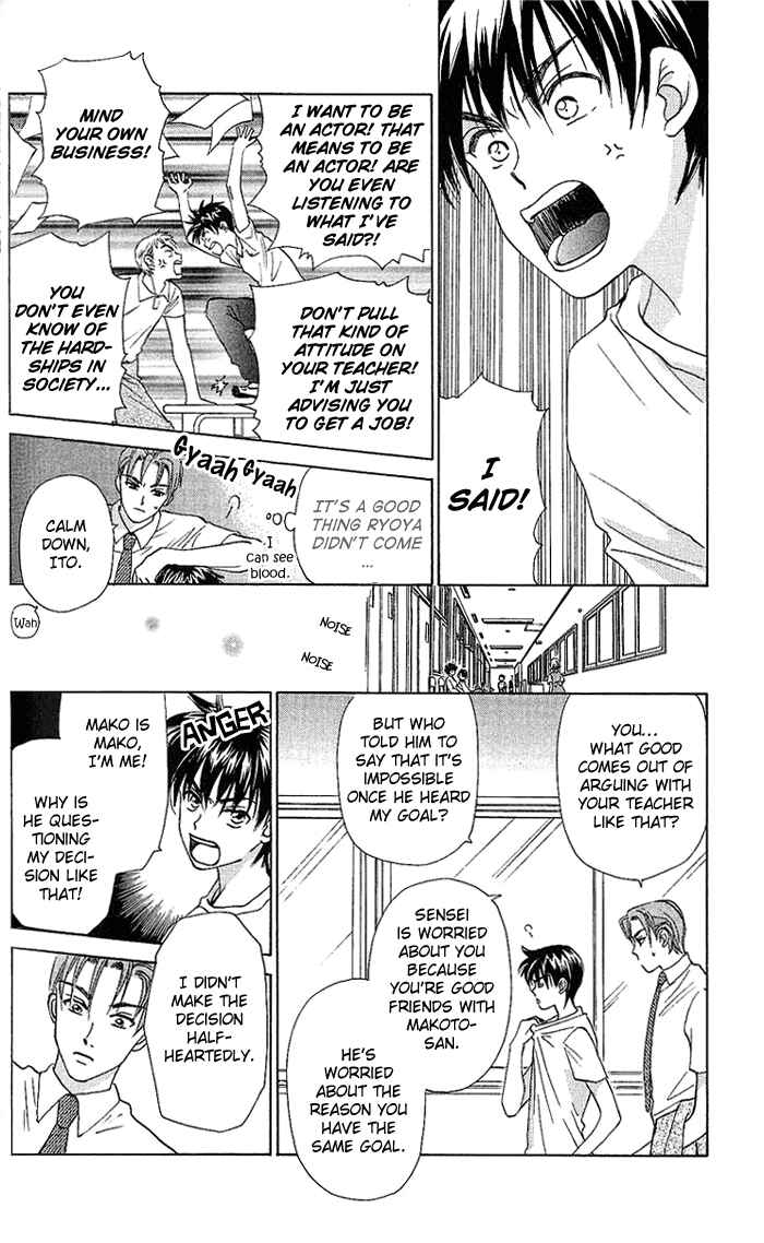 Page 15 Chapter 40 W Juliet