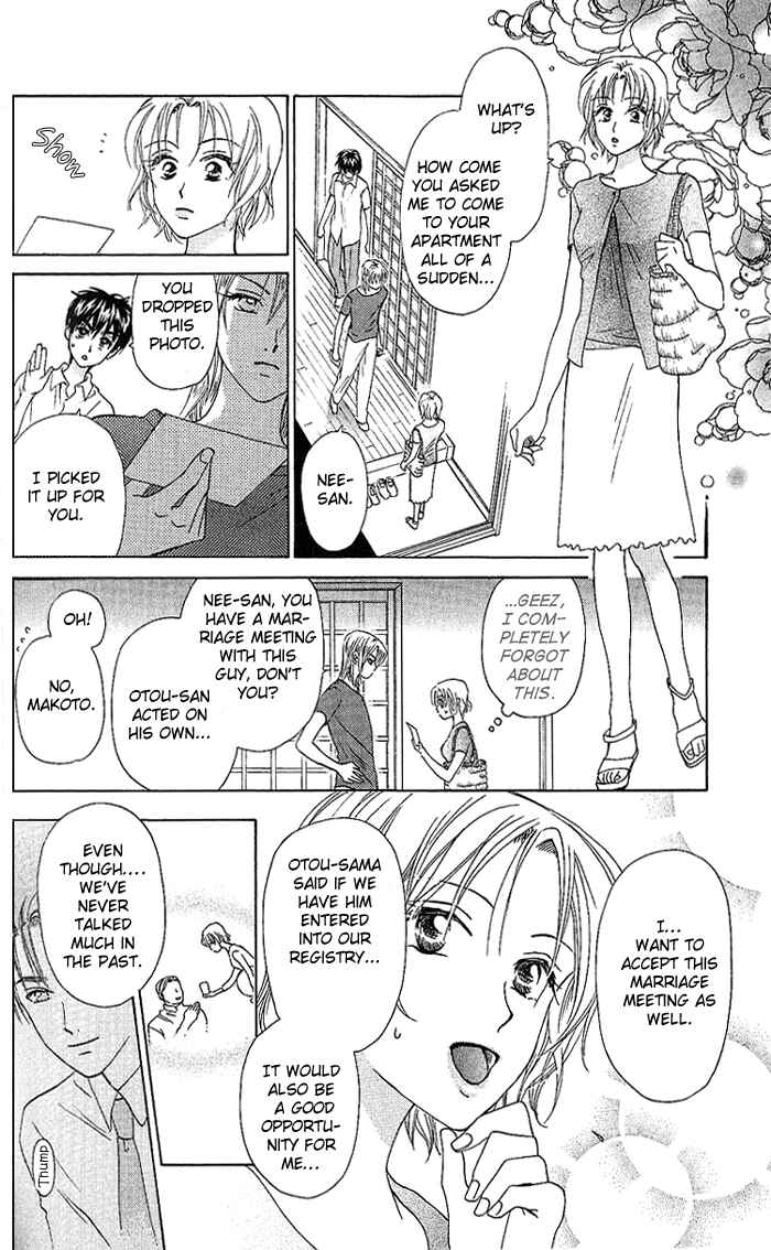 Page 19 Chapter 40 W Juliet