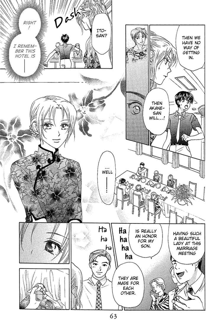Page 26 Chapter 40 W Juliet