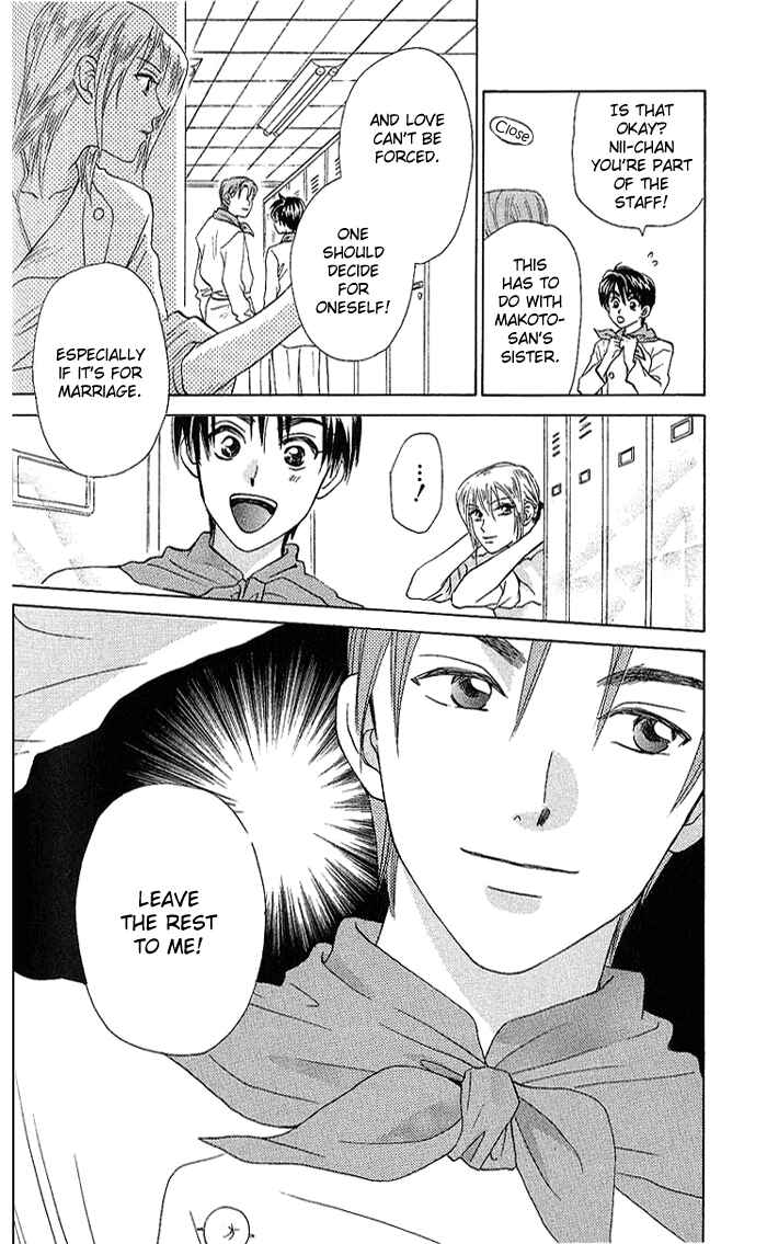 Page 29 Chapter 40 W Juliet