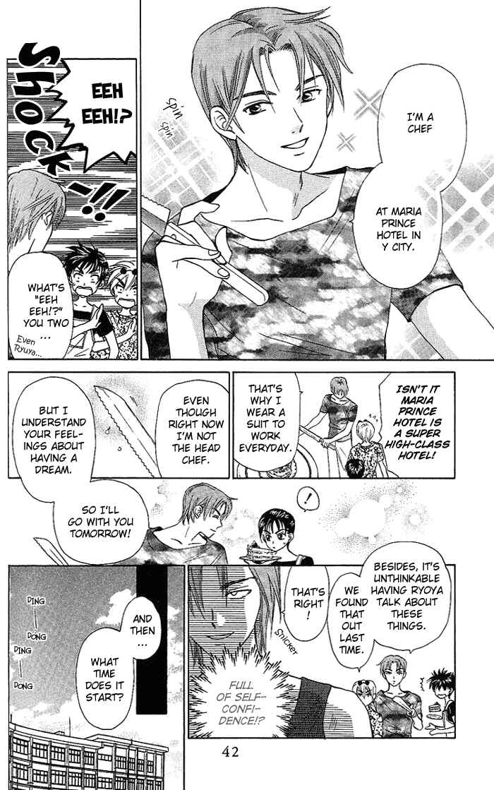 Page 5 Chapter 40 W Juliet