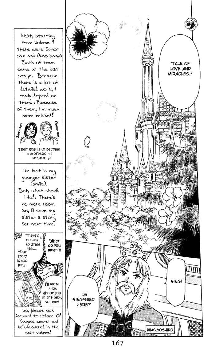 Page 5 Chapter 50 W Juliet
