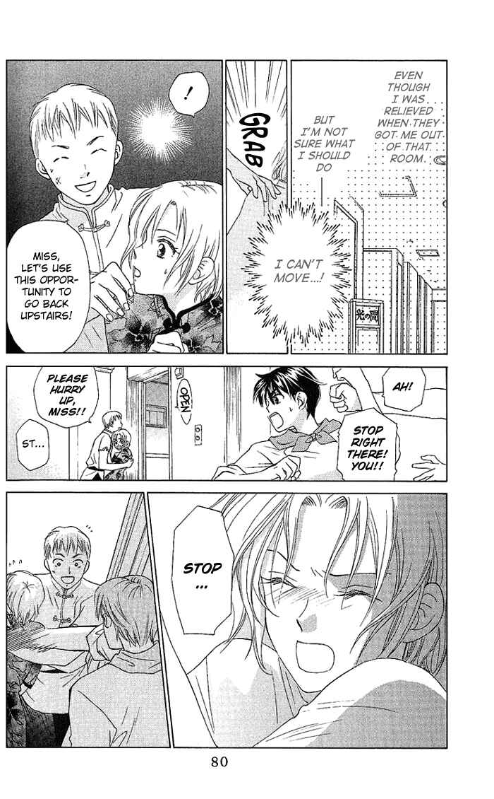 Page 13 Chapter 41 W Juliet