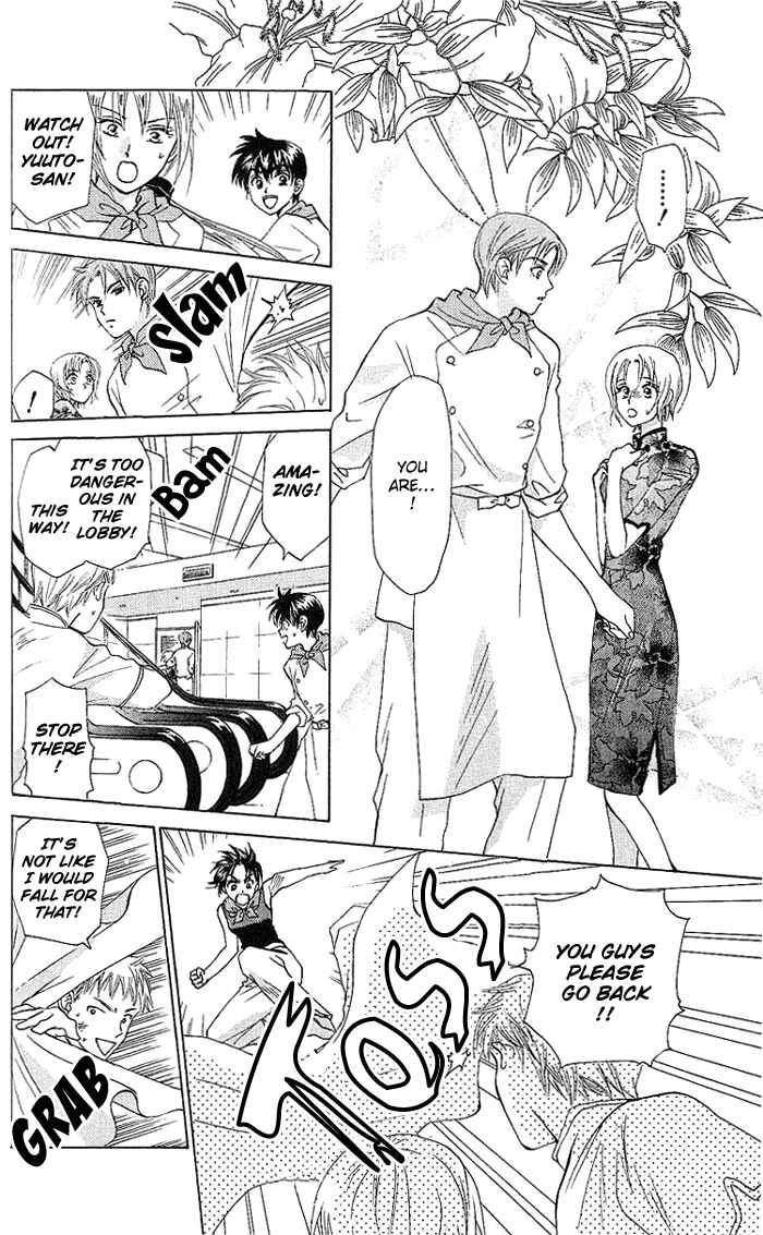 Page 15 Chapter 41 W Juliet